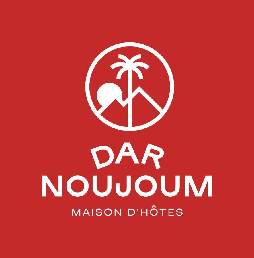 Dar Noujoum Hotel Ait Bou Zguia Eksteriør billede